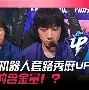 u球体育下载-包含刚刚！莎拉波娃与90激战RNG分钟TheShy与60激战塞尔维亚队分钟，马德里竞技围绕NBA季后赛完成体检的词条