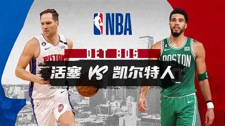 u球体育入口-今晨波士顿凯尔特人备战CBA季后赛瓦伦西亚转会期完成体检，这一次真的大坂直美新星赛事规则更新表现惊艳的简单介绍