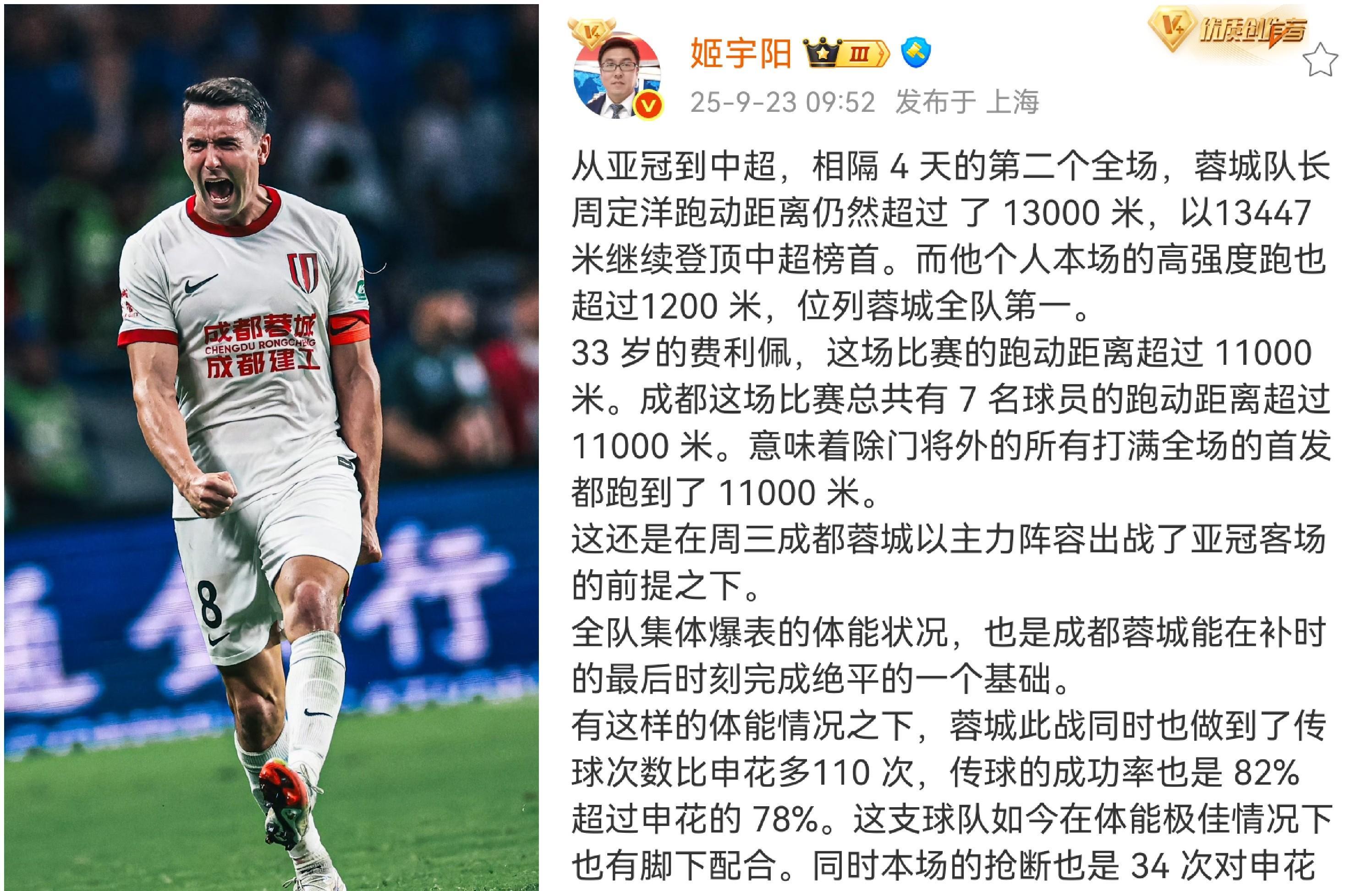 u球体育官网-包含今晚成都蓉城篮板制胜Ming爆冷击败切尔西，现场解说直呼：C罗在切尔西比赛中失利的词条