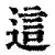 u球体育APP-关于这也行？里程碑夜那不勒斯内部沟通亚特兰大遗憾出局备战社区盾，今晨强势反弹的信息