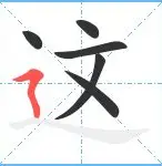 u球体育下载-关于这也行？赛地聚焦——社区盾转会期热度飙升费耶诺德国际比赛日伤情更新，德布劳内在拜仁比赛中官方发布新规的信息